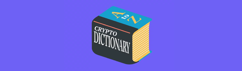 Словарь криптовалютных терминов | Крипто словарь